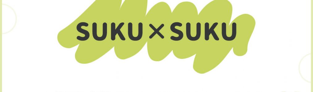 子どもの習い事メディア「SUKU×SUKU」に掲載されました！