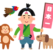 ももたろう