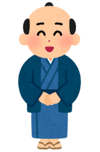 江戸時代