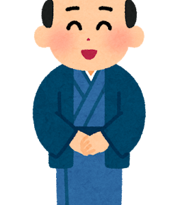 そろばんの専門用語