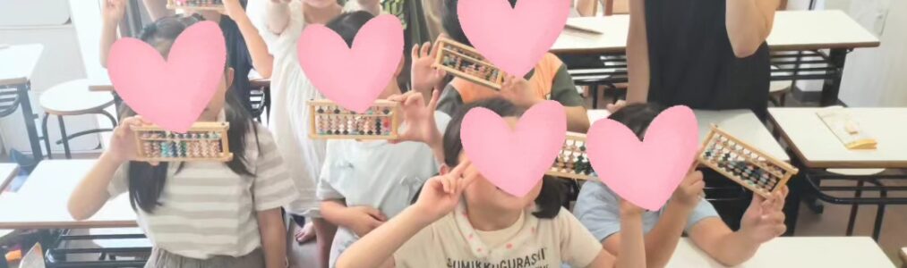 ムードメーカーの生徒直伝！すぐにお友達になれちゃう裏ワザ(笑)⁉