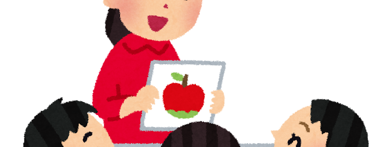 子供の習い事と、距離の取り方