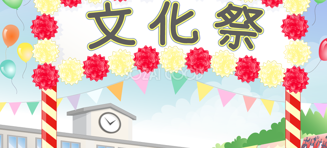 文化祭シーズンと、算数クイズのご紹介