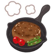 ハンバーグ