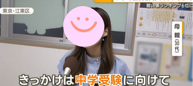 中学受験を目指す子は、なぜそろばんを学ぶのか?