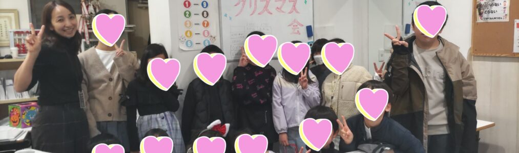 今年もクリスマス会、開催しました♪