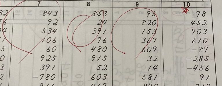 見取算、下3桁はインプットして弾こう！