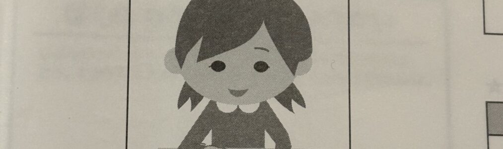 寒さに負けない！ストレッチの話