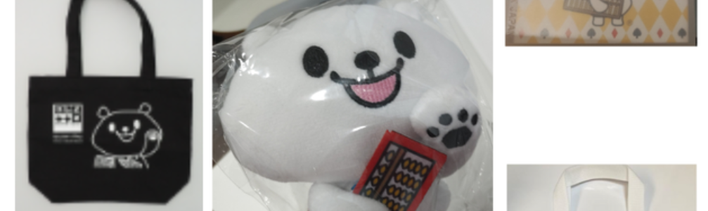 新年最初の！しろっくまくん抽選会～♪