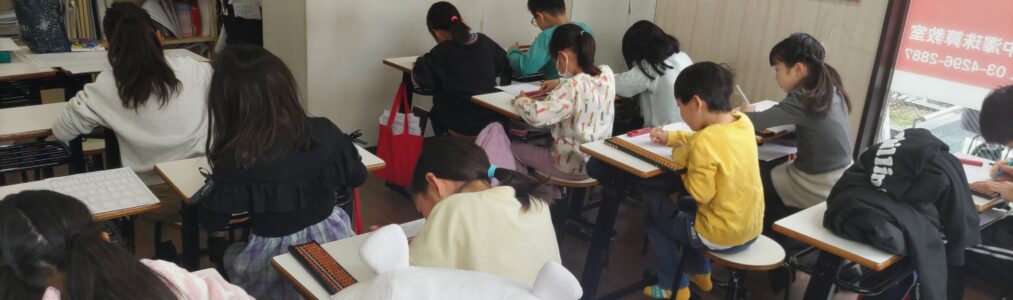 子どもの可能性を高める！集団だけど、個別指導がそろばんの魅力♪
