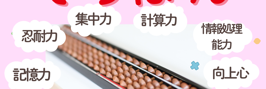 【ご案内】春の短期レッスン3日間を開講します！