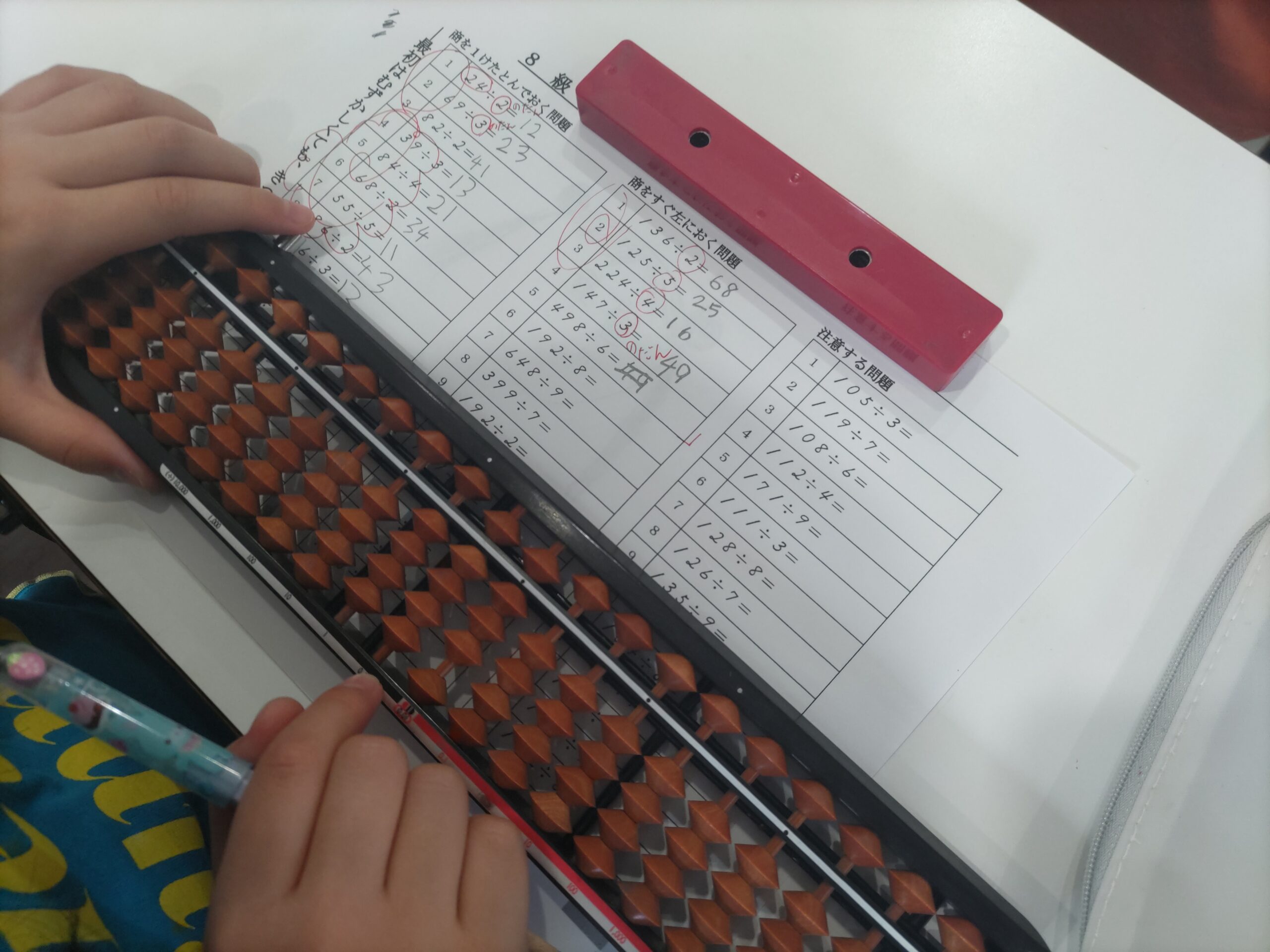 「わり算、出来た！」数・算数好きになる、そろばんの特徴とは。