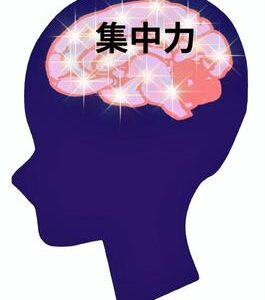 そろばんで育つ「集中力」と「持続力」！