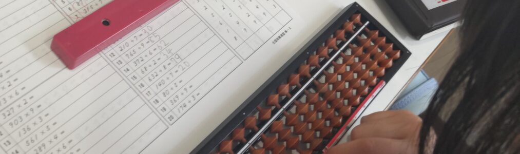 小学2年生、続々とわり算も習得中♪