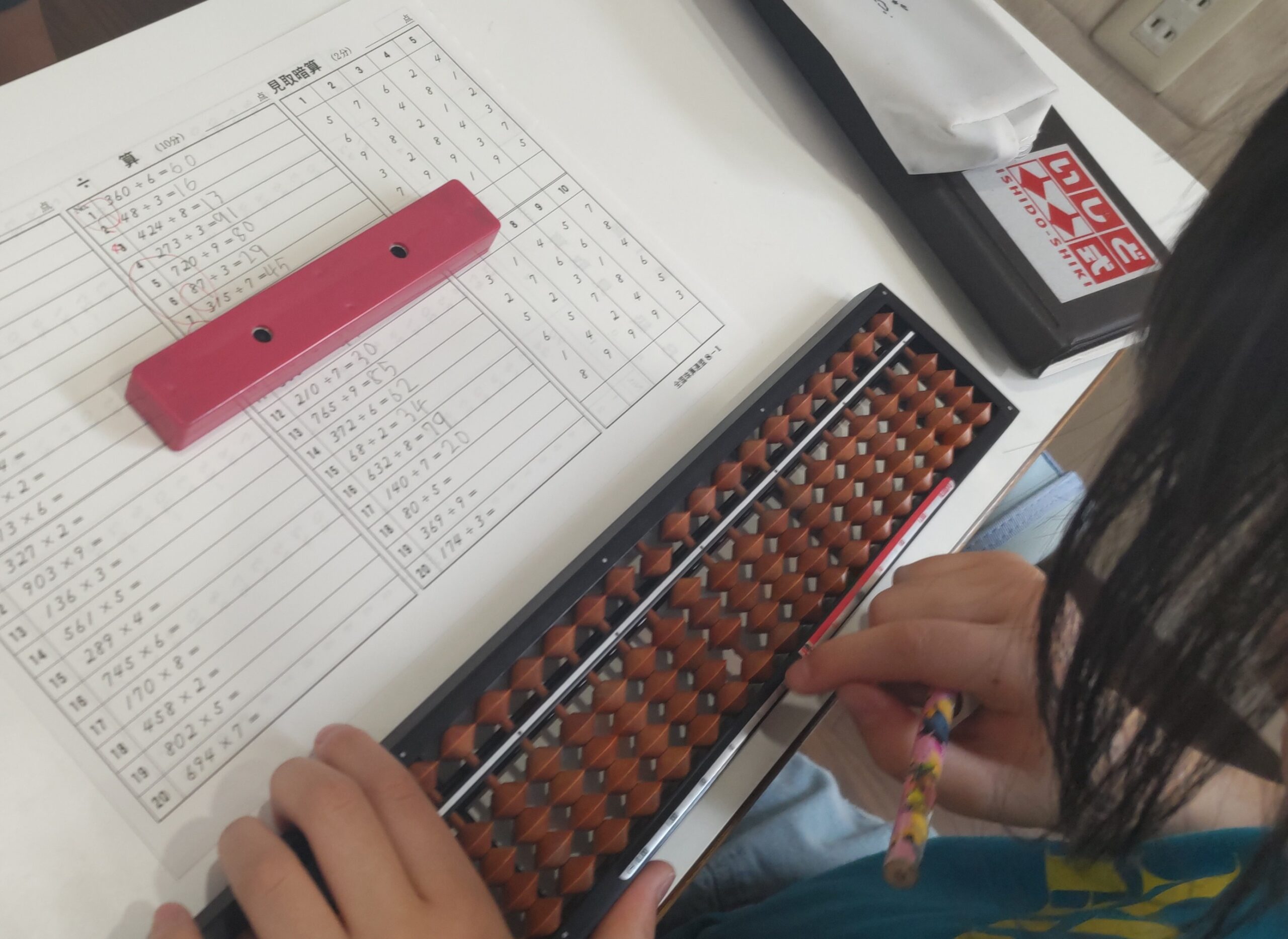 小学2年生、続々とわり算も習得中♪
