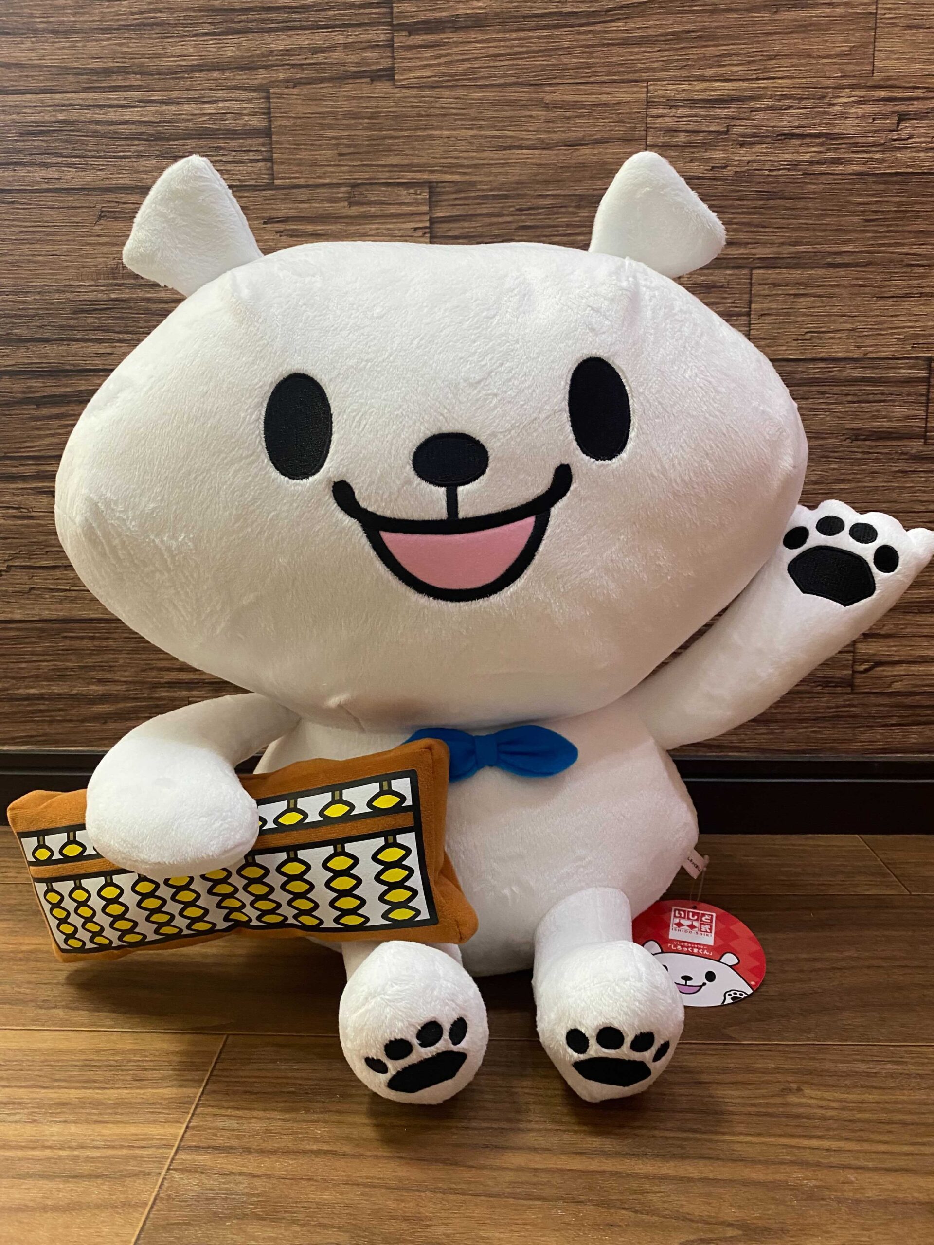 そろポイント交換開始&楽しみゲームプリント！